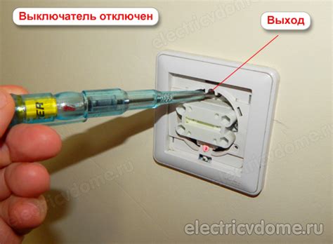 Центральный переключатель света как проверить