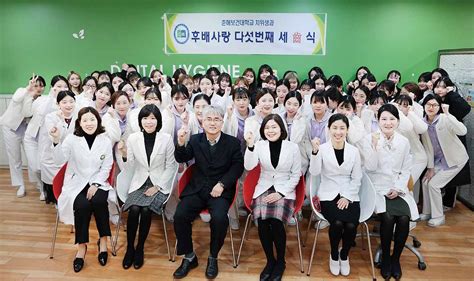 춘해보건대 치위생과 ‘제5회 후배사랑 세치식 신입생 구강환경상태 평가·맞춤 칫솔질 수행