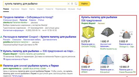 Google Merchant und Yandex Market - Ihre Werbung mit Apro Studio