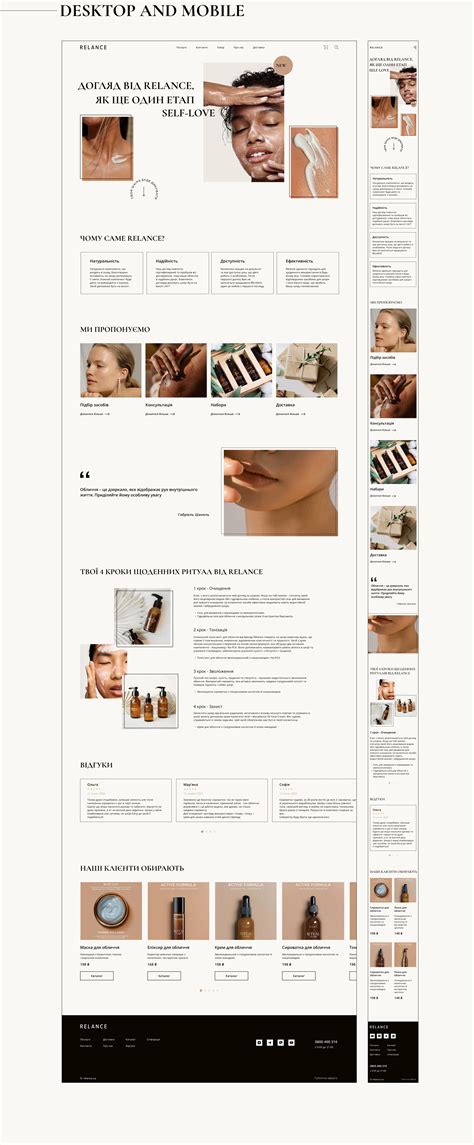 Landing Page On Behance