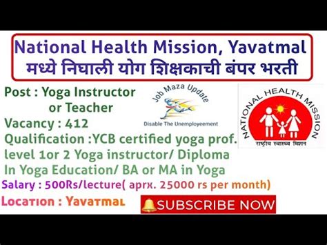 Nhm Yoga Instructor Yavatmal Bharti Nhm Yavatmal Recruitment