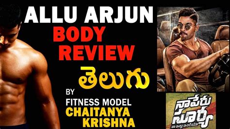 Naa Peru Surya Naa Illu India Movie Allu Arjun Body Review By