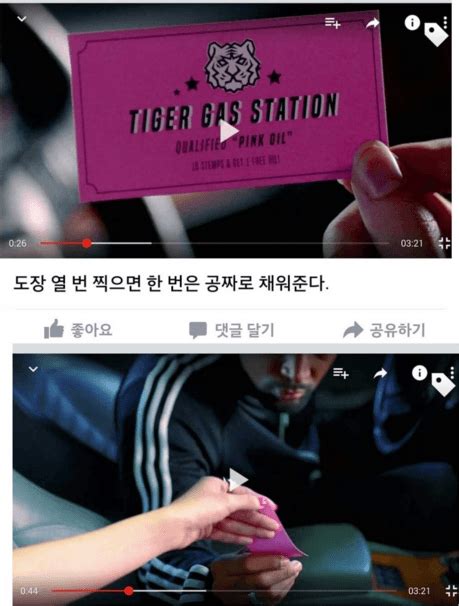 Netizens Uncover Prostitution Concept In Exid S Hot Pink Mv Koreaboo