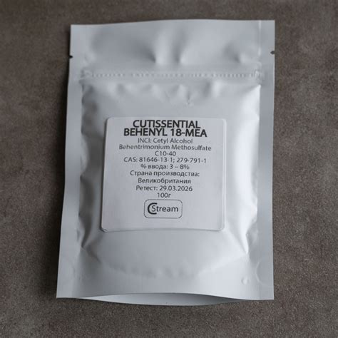 CUTISSENTIAL BEHENYL 18-MEA для производства косметики в ...