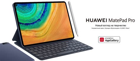 HUAWEI MatePad Pro 6/128GB Wi-Fi Midnight Grey - купити за вигідною ...