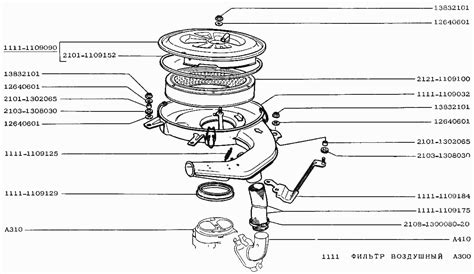 Фильтр воздушный ВАЗ-1111 "ОКА" (Чертеж № 46: список деталей, стоимость ...