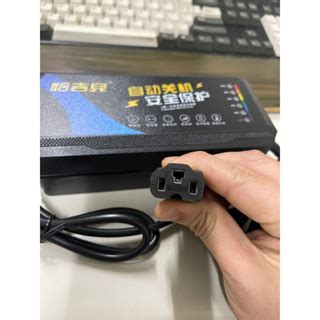 鉛酸 充電器 48v 60v 72v 20ah30ah 品字頭 電動自行車 acid charger ebike 電動車 蝦皮購物