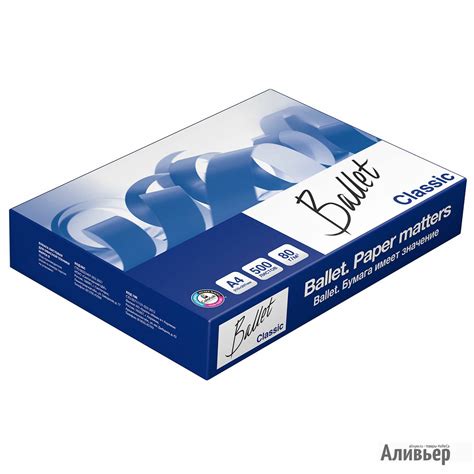Бумага офисная ballet classic, а4, 80 г/м2, 500 л., марка в, colorlok ...