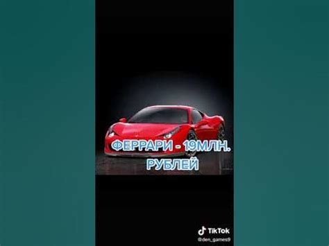 СКОЛЬКО СТОЯТ МАШИНЫ ЕЛДЖЕЯ - YouTube