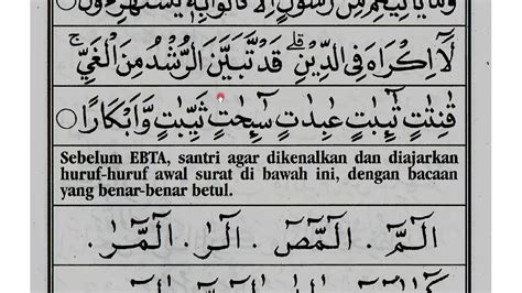 NGAJI ONLINE IQRO 6 HALAMAN 28 IBU LaILA SIREGAR MEDAN ARIRKM