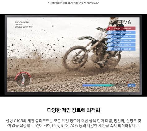 삼성전자 C32JG56 - IT 인벤
