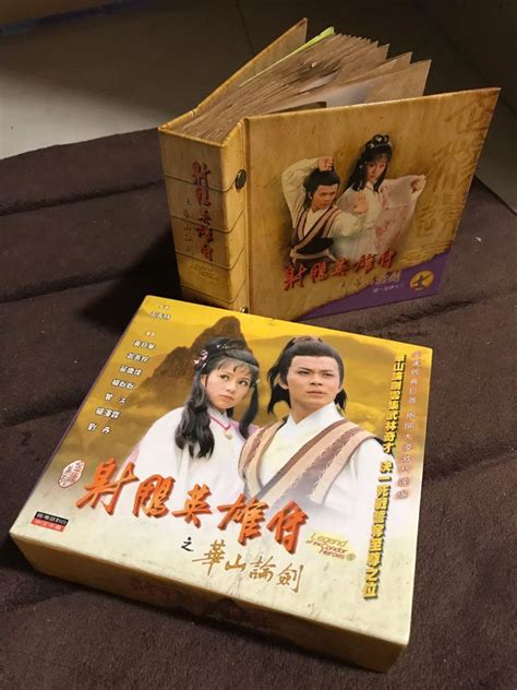 Vintage Hong Kong Drama VCD Sets Hobbies Toys Music Media CDs