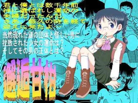 Group Multivitamin Nhentai Hentai Doujinshi And Manga