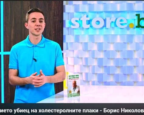 ®БОРАЛИН - официална страница и е-магазин