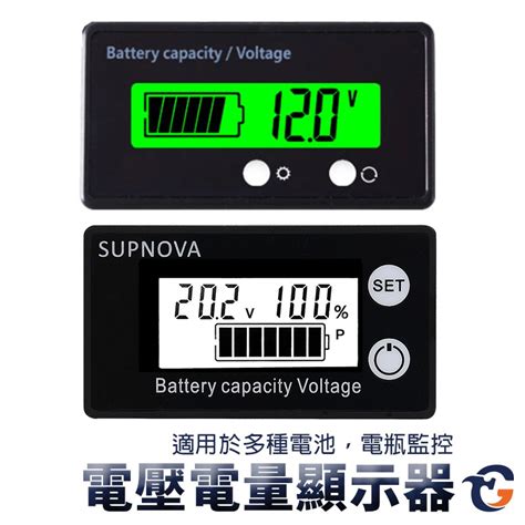 電壓電量顯示器 Bc6 蓋斯工具 鋰電池 鉛 串聯 12v鉛酸電池 電瓶電壓 電瓶蓄電池 電動車 電量表顯示 蓋斯工具 線上購物 有閑購物