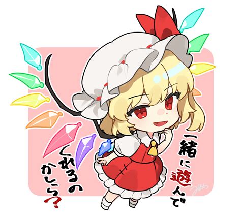 Safebooru Girl D Blonde Hair Chibi Crystal Fang Flandre Scarlet From Above Full Body Hand Up