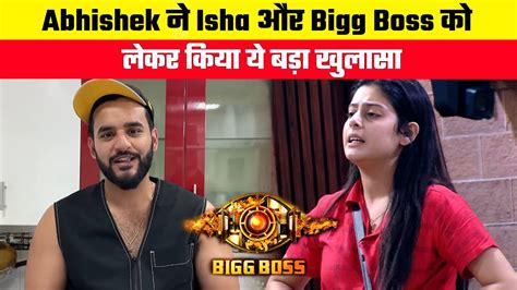 BB 17 Abhishek Malhan Reacted On Isha Malviya Game In BB House Said I