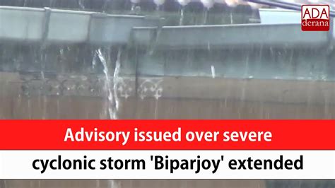 Advisory Issued Over Severe Cyclonic Storm Biparjoy Extended English