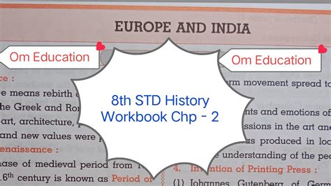 Th Std History Workbook Chp Europe And India Omeducation Youtube