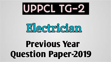 UPPCL TG 2 Previous Year Question Electrician Part 2 YouTube