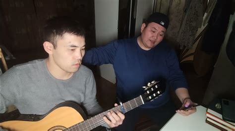 Мама Лиджи Горяев (LIDJI) үгнь Шугран Вера ,айснь Манҗин Аркадь. Гитара ...