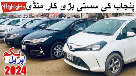 Sunday Car Bazaar Cheap Price Cars For Sale Ramzan Special 1st April