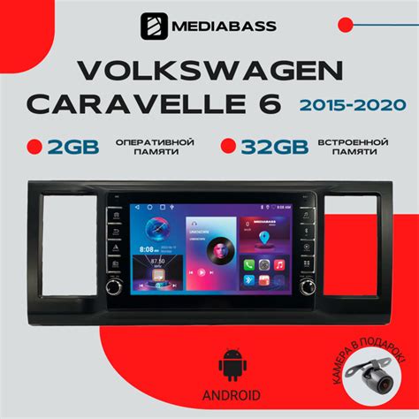 Магнитола Android 13 Volkswagen Caravelle Фольксваген Каравелла 6 2015 ...