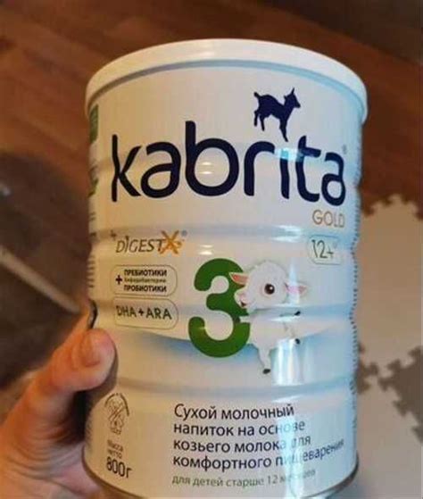 Смесь kabrita 3 800 гр Москва | Личные вещи | Festima.Ru – мониторинг ...