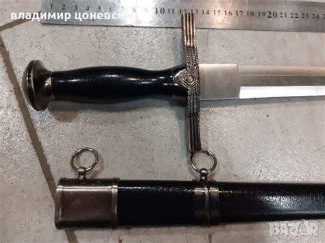 Немски кортик,кама,кинжал,острие,сабя в Колекции в гр. Русе ...