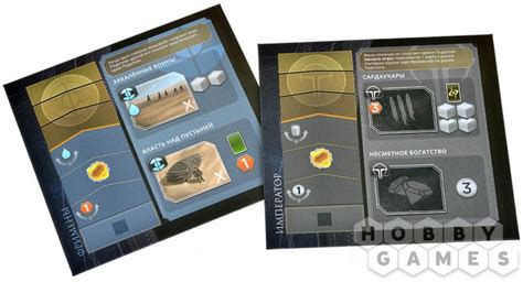 Дюна: Империя. Восстание | Купить настольную игру в магазинах Hobby Games