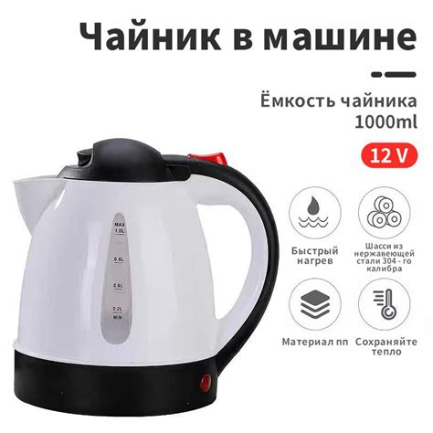 Автомобильный Электрический чайник, портативный дорожный котел с ...