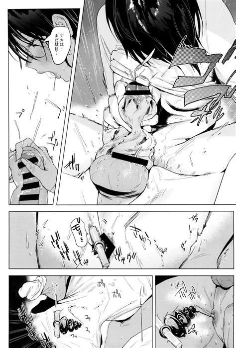 Soft S San To Tsunagaritai Page Nhentai Hentai Doujinshi And Manga
