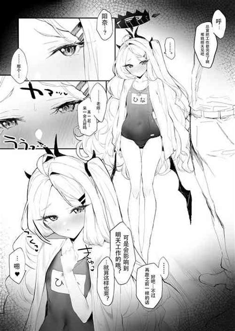 Blue Saimin Bu Nhentai Hentai Doujinshi And Manga