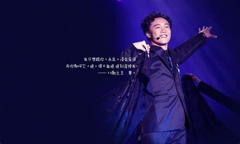K歌之王（2000年陈奕迅演唱的粤语歌曲）百度百科