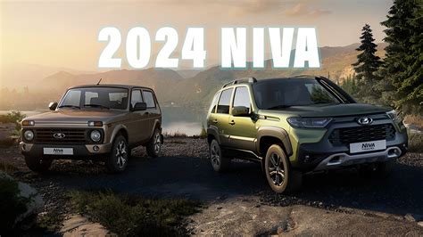 La Lada Niva 2024 Mise Sur La Haute Technologie Avec ABS Et Panneau