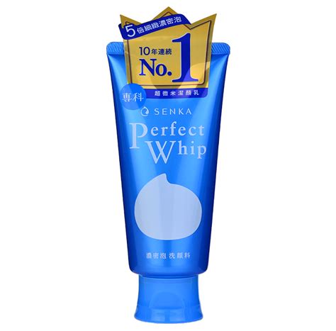 SHISEIDO Perfect Whip -- Shop Japanese Beauty in Canada & USA at Chuusi.ca
