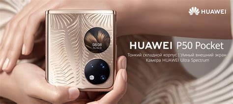 Все товары бренда Huawei (Хуавей) в Технодоме | интернет магазин www ...