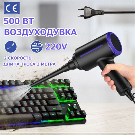 Воздуходувка Для Компьютера – купить в интернет-магазине OZON по низкой ...