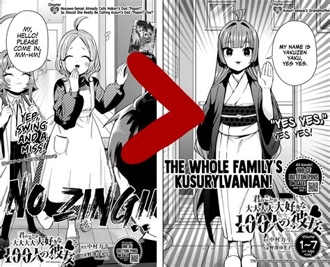 gf hot  yaku enjoyers  dont open rkanojo