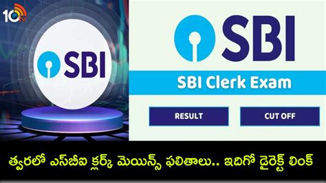 Sbi Clerk Mains Result