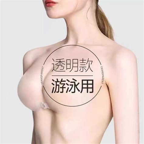 Transparent Transparent Seaside Swimsuit Chest Stickers Female Bikini