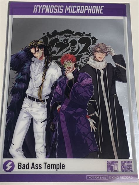 Yahoo オークション Bad Ass Temple 波羅夷空却 四十物十四 天国獄