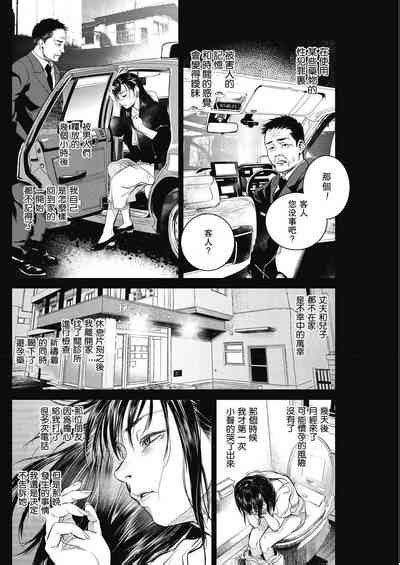 Intention 5D Nhentai Hentai Doujinshi And Manga