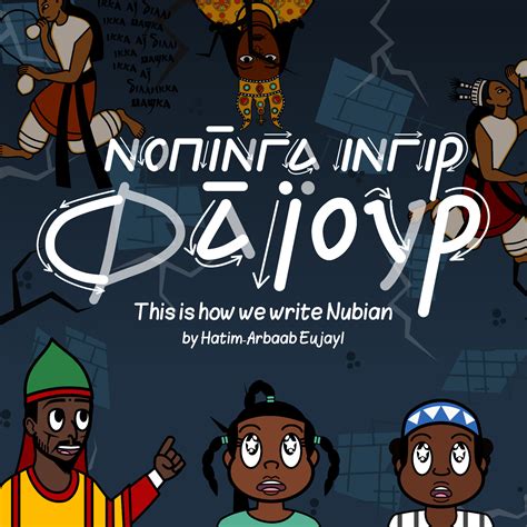 Reading Nubian Books For A New Generation Discovering Their Language