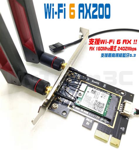 全新現貨intel Ax200 Wifi6 桌上型電腦無線網路卡 藍牙 Bt 52 Pcie Pci E 露天市集 全台最大的