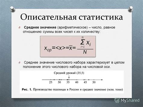 Вероятность и статистика 7 класс средние значения – Telegraph