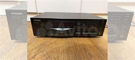 Cd проигрыватель pioneer PD 7700 купить в Саратове с доставкой ...