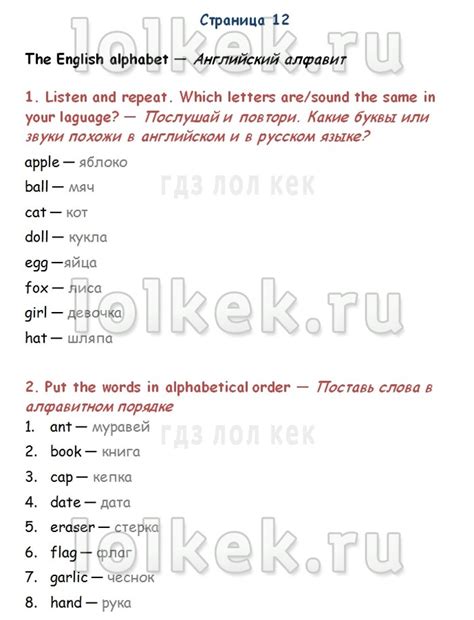 Решебник по английскому языку 7 класс virginia evans: 64 гдз по ...