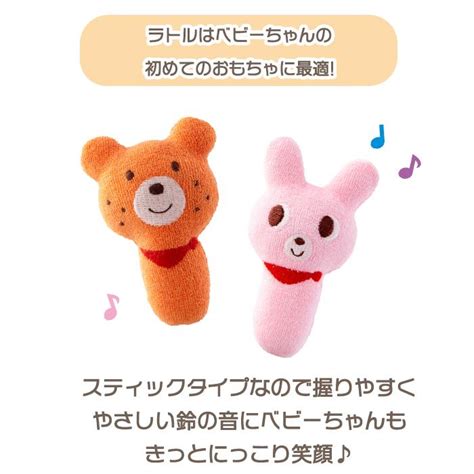 ミキハウス ホットビスケッツ mikihouse HOT BISCUITS スタイラトル ギフトセット ナチュラルベビー Natural Baby 通販 Yahoo ショッピング