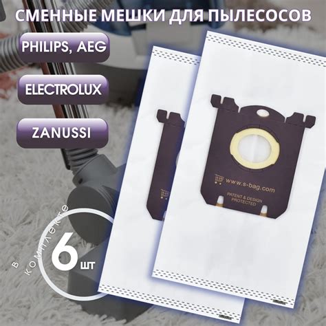 Мешки для пылесосов – купить пылесборник (мешки пылесборники) на OZON ...